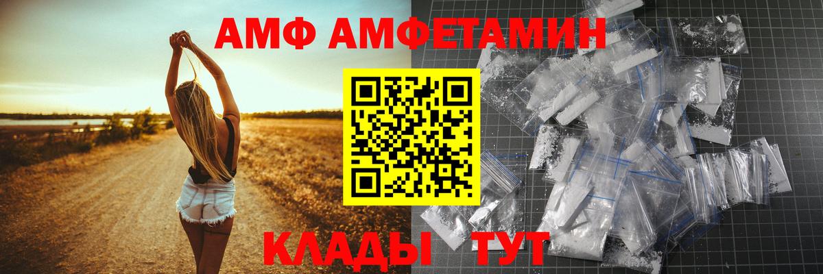 АМФ 97%  Вход с VPN  АМФ  Кудымкар 