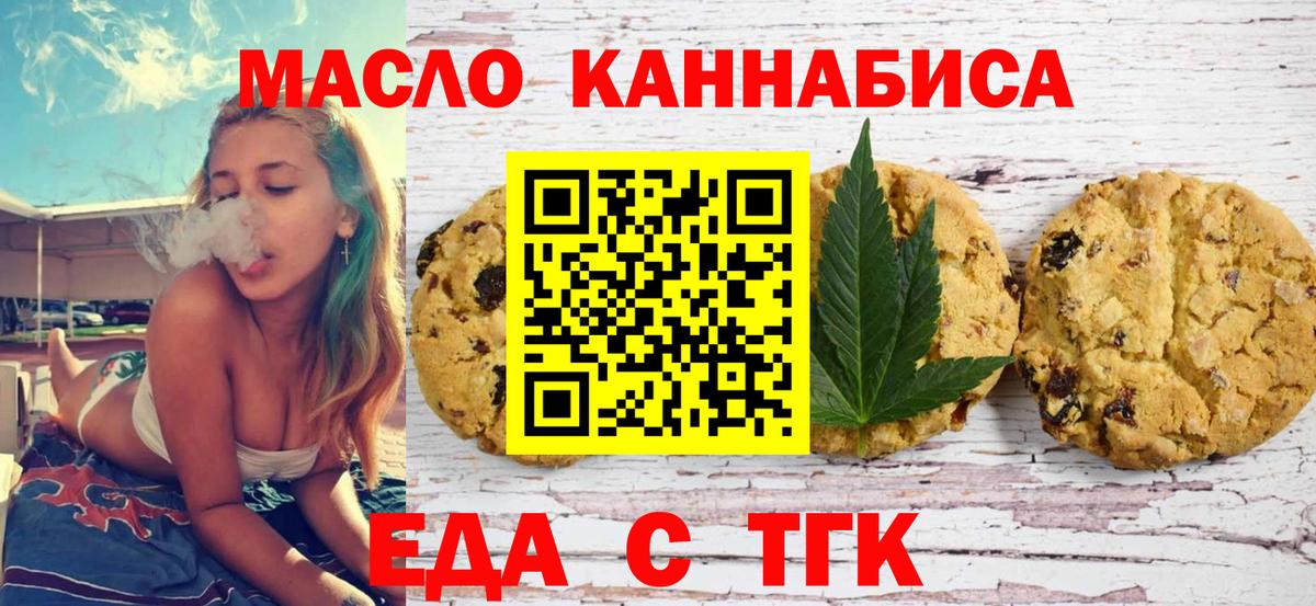 Мефедрон   Вход с VPN  КЕТАМИН  А ПВП СОЛЬ   Кудымкар  ГАШ  АМФЕТАМИН   Купить закладку  Меф МЯУ МЯУ  Бошки Шишки  ЭКСТАЗИ 