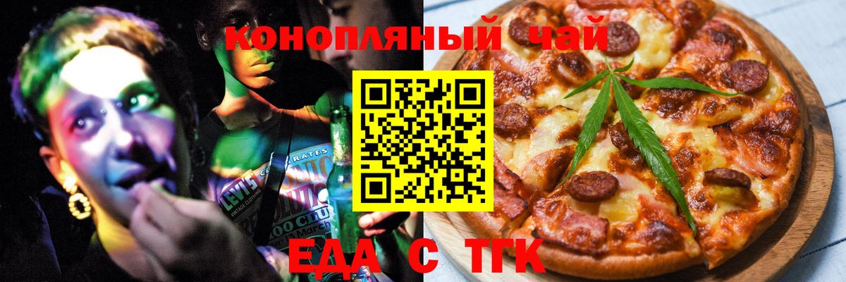 Кудымкар  Canna-Cookies конопля  Вход с VPN 