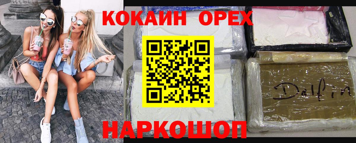 Кокаин Columbia  Вход с VPN  Кудымкар  КОКАИН Columbia 
