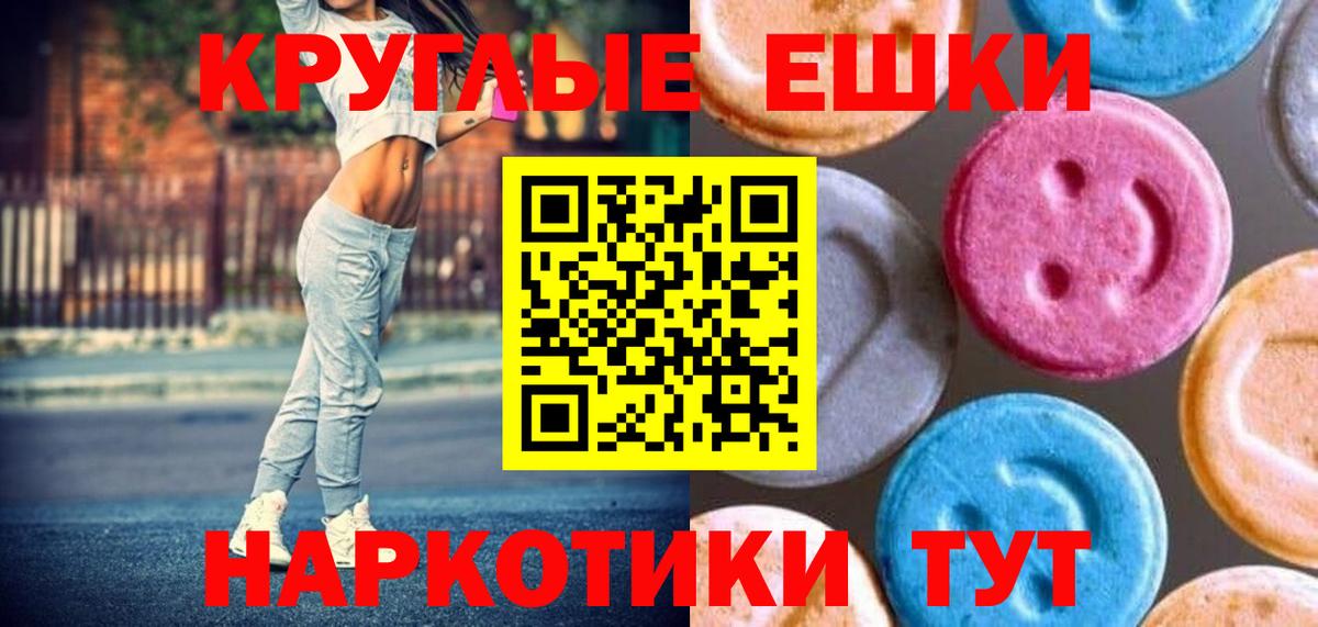Ecstasy Philipp Plein Кудымкар