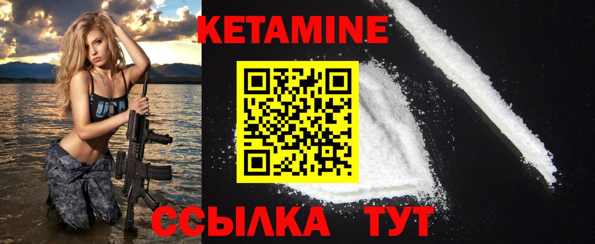 КЕТАМИН ketamine  Вход с VPN  Кетамин VHQ  Кудымкар 