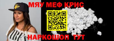 прущий лед Краснодар