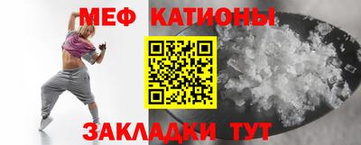 прущий лед Краснодар