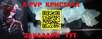 прущий лед Краснодар
