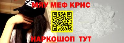 гашик Краснокаменск