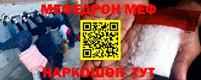 прущий лед Краснодар