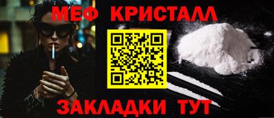 твердый Краснознаменск