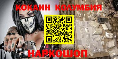 гашик Краснокаменск