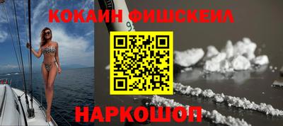 гашик Краснокаменск