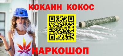 гашик Краснокаменск
