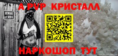 твердый Краснознаменск