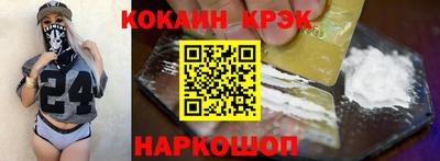 твердый Краснознаменск