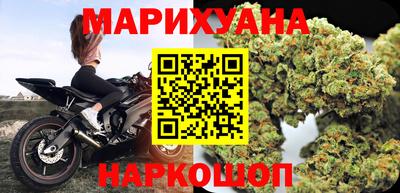 прущий лед Краснодар