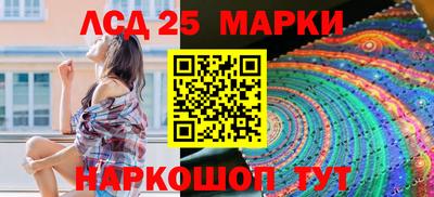 прущий лед Краснодар