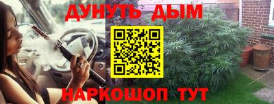 гашик Краснокаменск