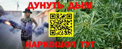 гашик Краснокаменск