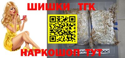 гашик Краснокаменск