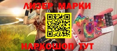 гашик Краснокаменск
