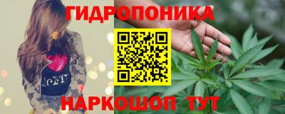 прущий лед Краснодар