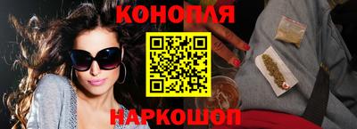 гашик Краснокаменск