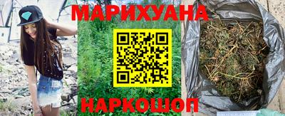 гашик Краснокаменск