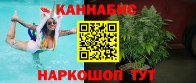 гашик Краснокаменск