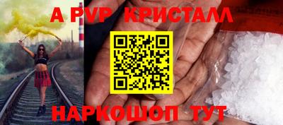 твердый Краснознаменск