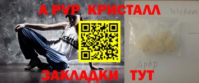 прущий лед Краснодар