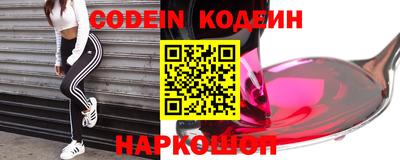 гашик Краснокаменск