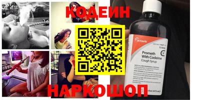 прущий лед Краснодар