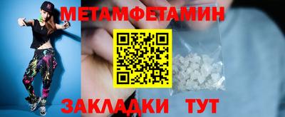 прущий лед Краснодар