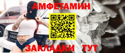 гашик Краснокаменск