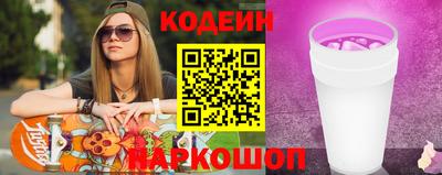 прущий лед Краснодар
