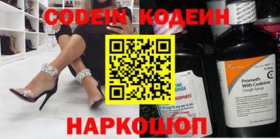 прущий лед Краснодар