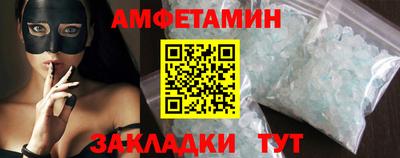 прущий лед Краснодар