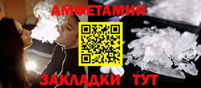 гашик Краснокаменск