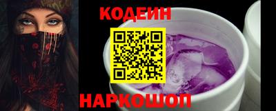 прущий лед Краснодар