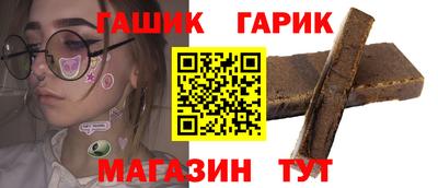прущий лед Краснодар