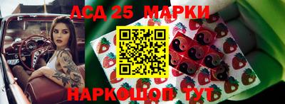 прущий лед Краснодар