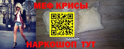 прущий лед Краснодар