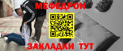 прущий лед Краснодар