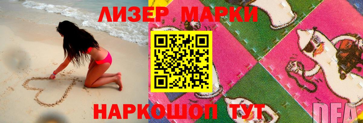 Лсд 25 экстази  LSD-25 экстази ecstasy  Вход с VPN  ЛСД экстази ecstasy  Кудымкар 