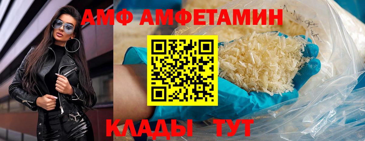 Метамфетамин мет Кудымкар