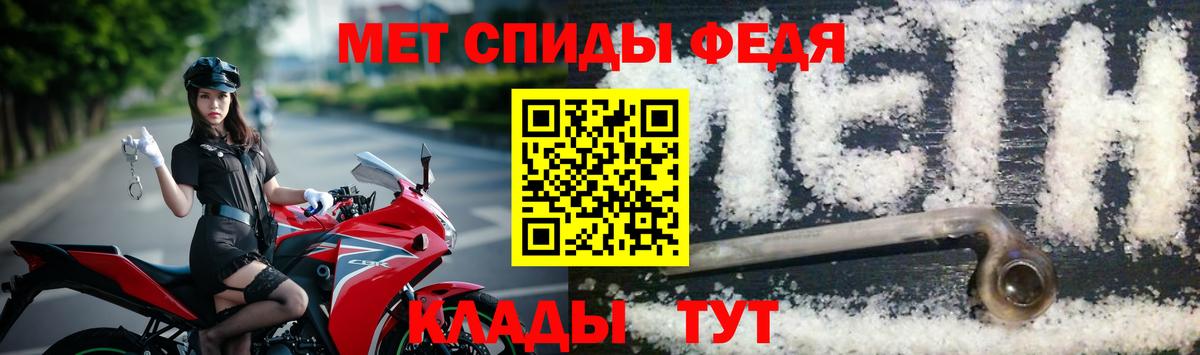 Кудымкар  МЕТАМФЕТАМИН Декстрометамфетамин 99.9%  Вход с VPN  МЕТАМФЕТАМИН Декстрометамфетамин 99.9% 
