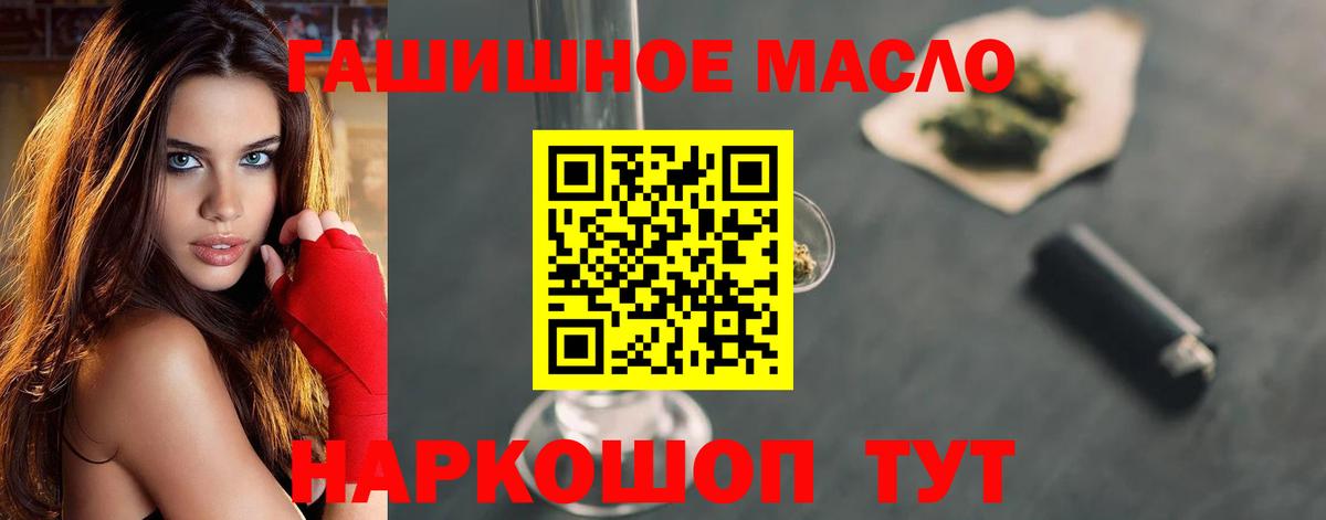 ТГК Wax  ТГК Wax  Кудымкар  Вход с VPN 