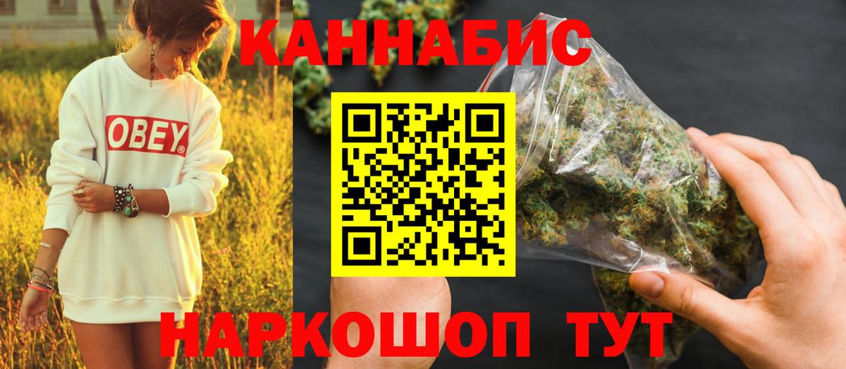 Бошки Шишки LSD WEED Кудымкар