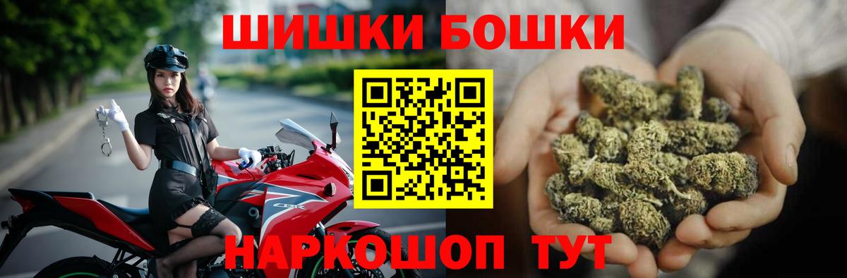 Бошки марихуана AK-47  Марихуана LSD WEED  Шишки марихуана план  Кудымкар  Вход с VPN 